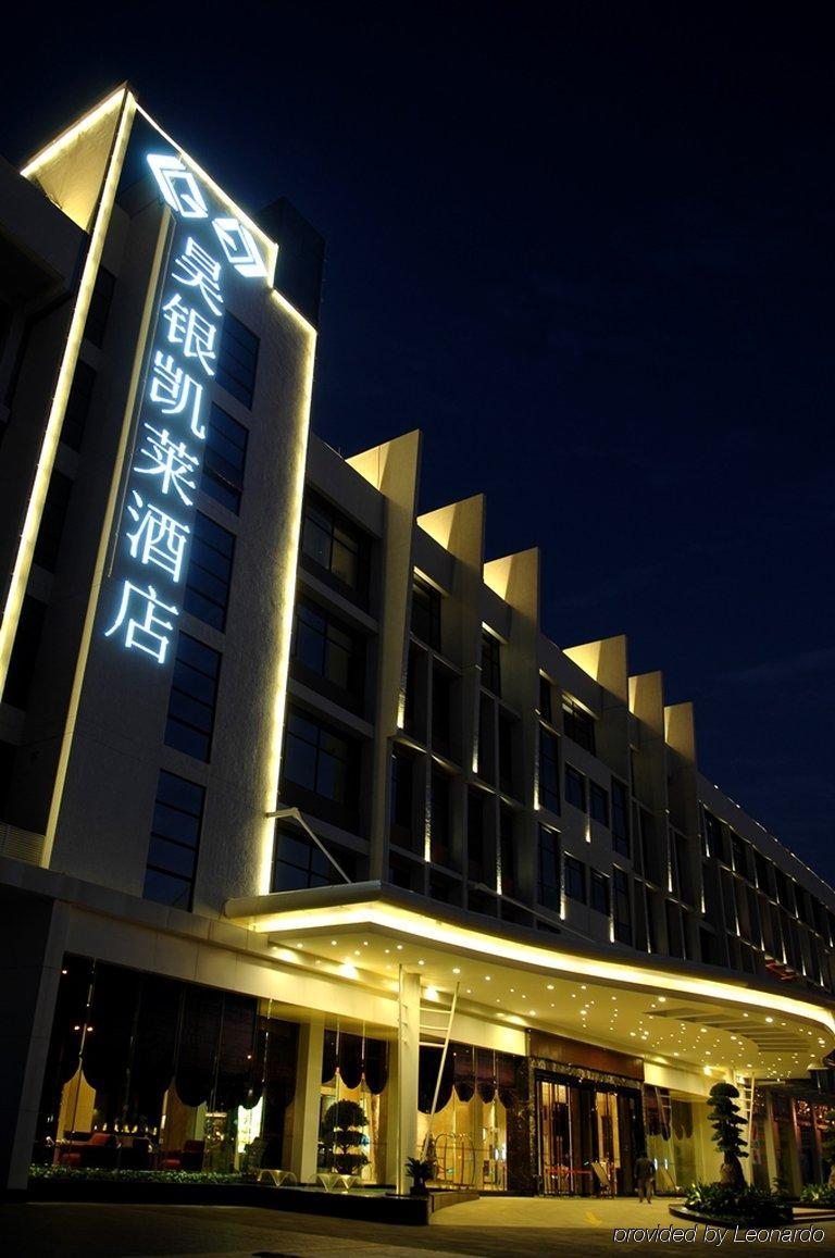 Haoyin Gloria Plaza Hotel Kuangcsou Kültér fotó
