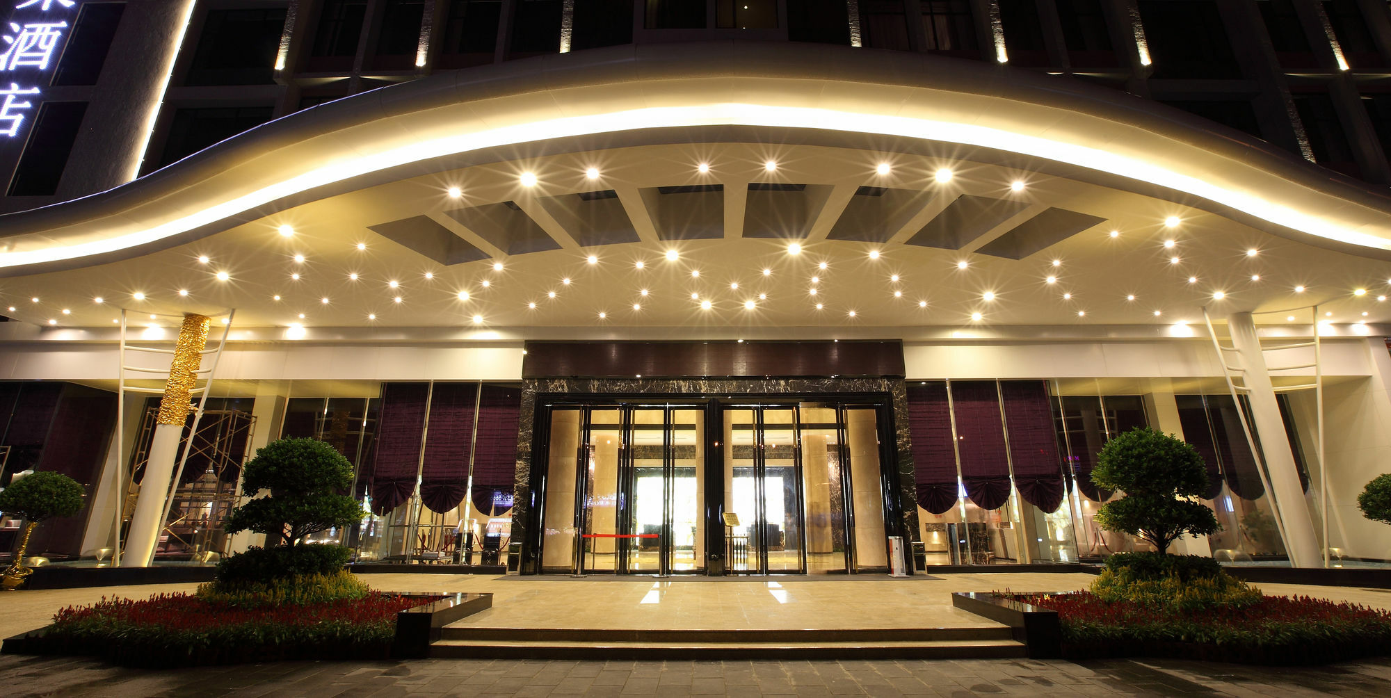Haoyin Gloria Plaza Hotel Kuangcsou Kültér fotó